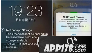 not enough storage什么意思 苹果not enough storage怎么办
