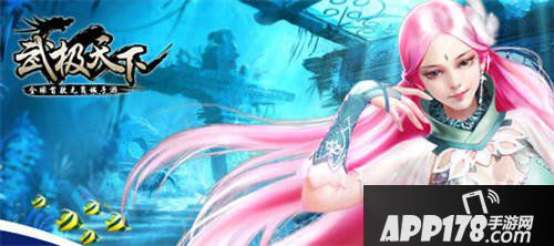 武极天下手游随机buff