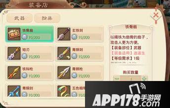 大话西游手游神兵升级攻略