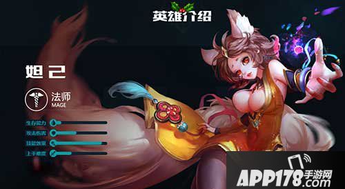 王者荣耀游戏界面中右下角是哪位英雄的头像