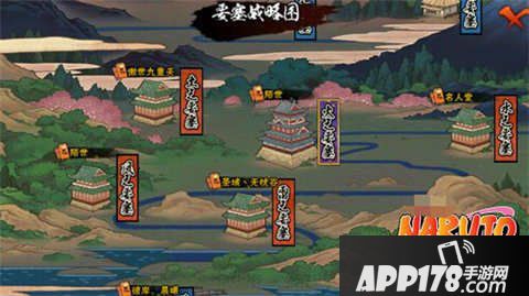 火影忍者手游要塞争夺战奖励