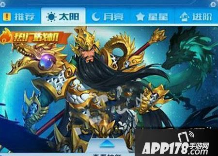 全民飞机大战关羽怎么样 新战机关羽值得入手吗