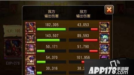 刀塔传奇小R巅峰JJC对阵五星神豪心得分享