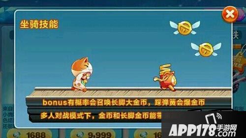 天天酷跑招财喵