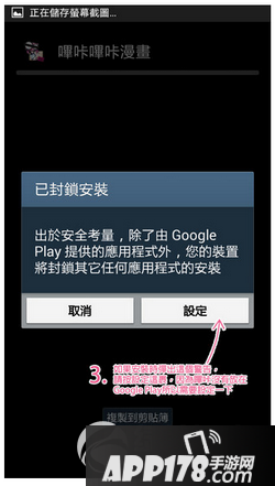 哔咔哔咔漫画下载不了怎么办 哔咔哔咔漫画app下载安装教程2