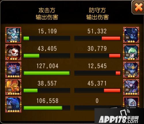 刀塔传奇游戏截图