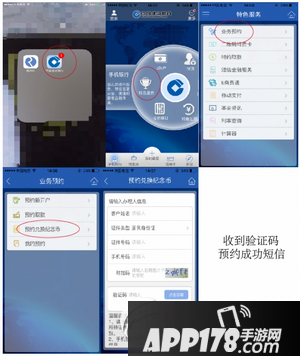 2016猴年纪念银币怎么预约 2016年猴年纪念银币预约方法1
