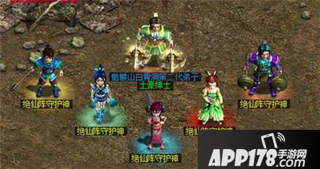 问道手游地图守护神