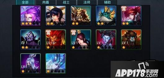 乱斗西游游戏截图