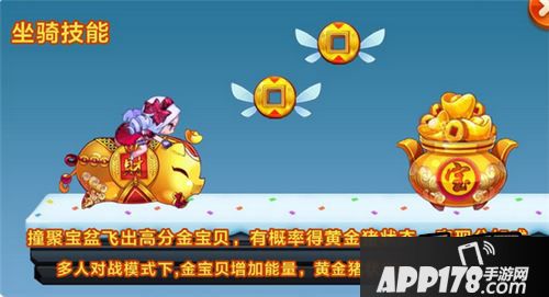 天天酷跑金猪兜兜