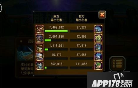 刀塔传奇游戏截图