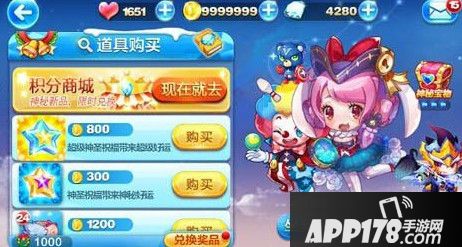 天天酷跑蔷薇公主怎么搭配 蔷薇公主宝物搭配<a href=http://www.app178.com/gonglue/ target=_blank class=infotextkey>攻略</a>