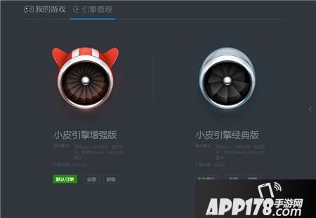 天下X天下电脑版