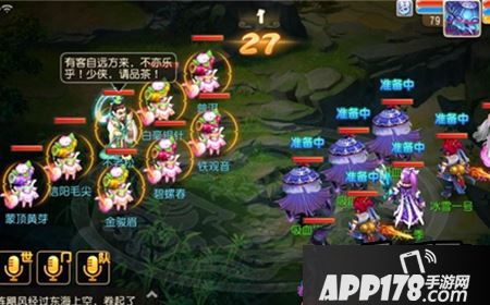 梦幻西游手游岁寒三友活动怎么玩