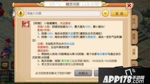 也是捍卫自己服务器荣誉的时刻。