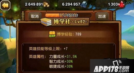 刀塔传奇鲜血伯爵高伤害阵容配置一览 吸血鬼详细打法