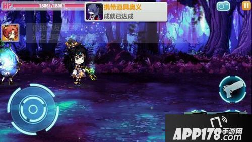 崩坏学园2游戏截图