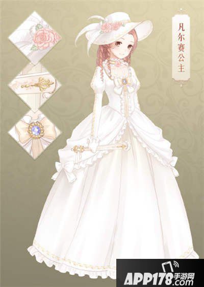暖暖环游世界凡尔赛公主套装