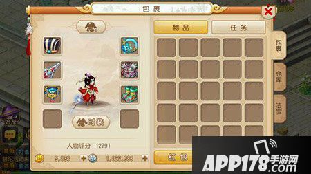 梦幻西游手游龙宫