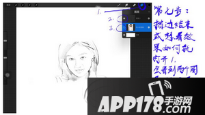 ipad pro怎么画画 ipad pro绘画教程6