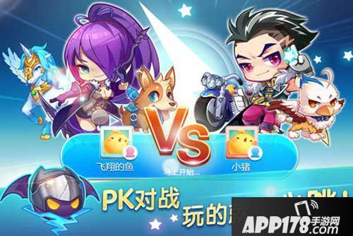 天天酷跑指定对局活动