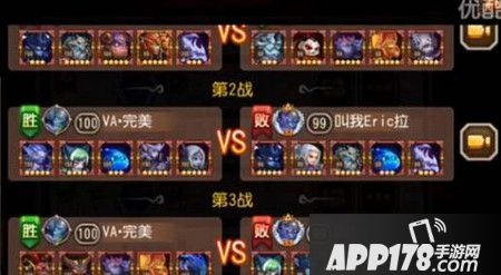 刀塔传奇小R巅峰JJC对阵五星神豪心得分享