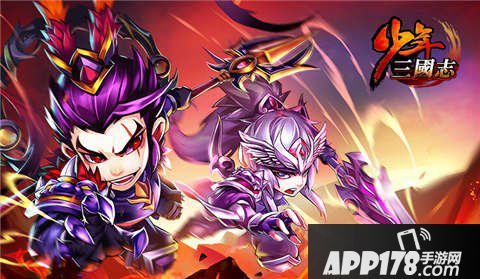 少年三国志2016团购