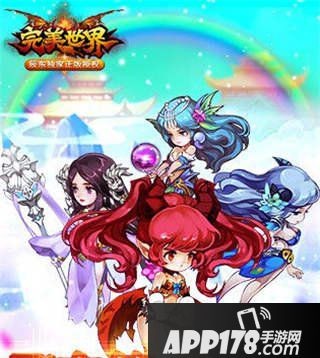 完美世界手游神火丹