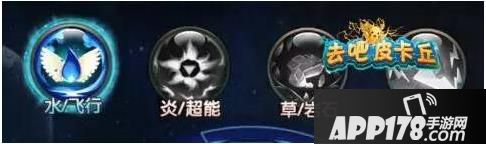 去吧皮卡丘游戏截图