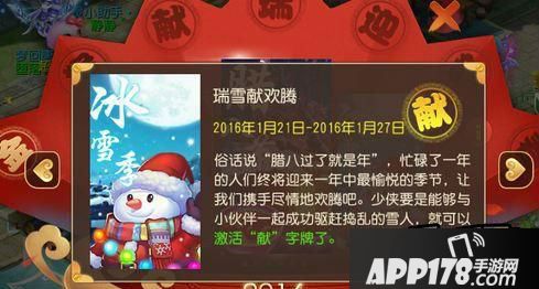 梦幻西游游戏截图