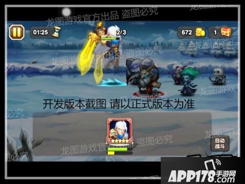 刀塔传奇巨剑骑士技能