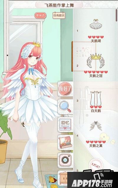 暖暖环游世界汉宫1090飞燕能作掌上舞省钱S攻略