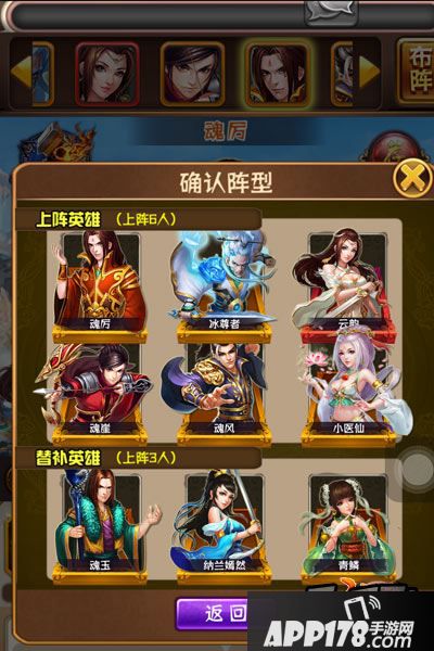 最佳盟站组合--冰尊者组合