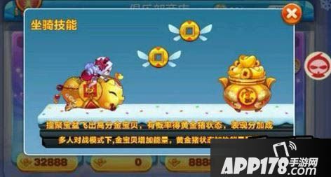 天天酷跑金猪兜兜