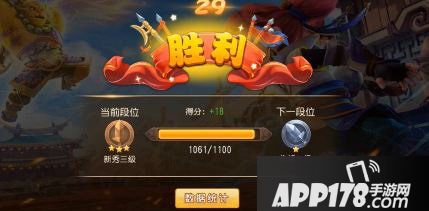 梦幻西游手游剑会群雄奖励