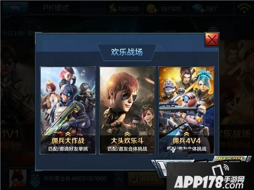 全民突击游戏截图