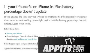 iphone6s plus电量显示错误 苹果6s plus电量不准解决方法1