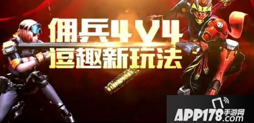 全民突击游戏截图