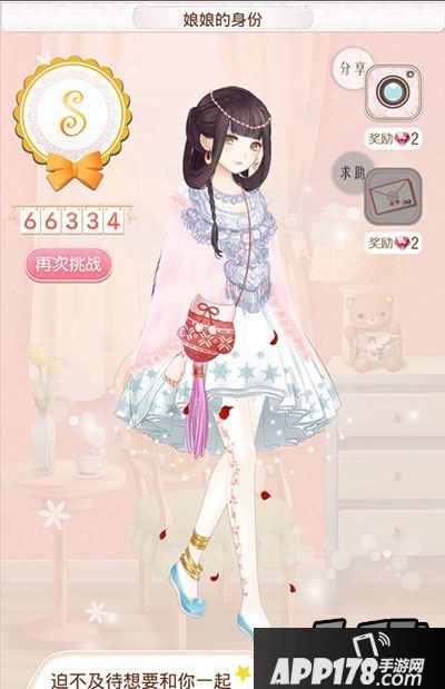 暖暖环游世界汉宫百美图娘娘的身份6.6w高分攻略