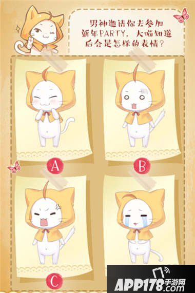 奇迹暖暖新年关键词活动