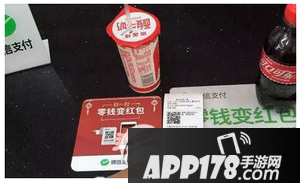 微信找零功能怎么用 微信找零变红包使用图文教程