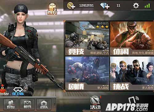 cf手游精通点的作用