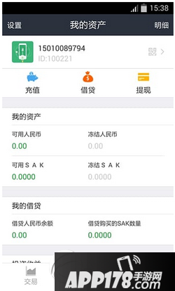 鲨鱼理财怎么用 鲨鱼理财app使用教程1