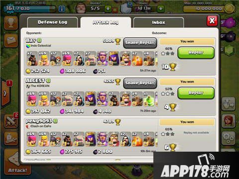 部落冲突屌丝流冲杯