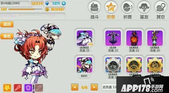 崩坏学园2游戏截图