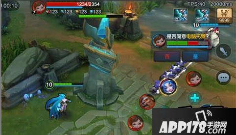 全民超神游戏截图