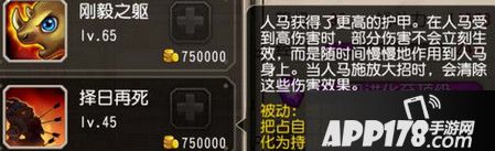 技能分析