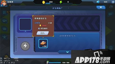 星际总动员矿石精炼攻略