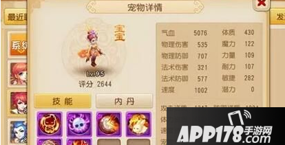 梦幻西游手游魔王寨就要出了