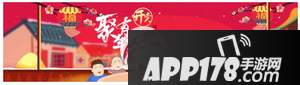 阿里年货节是什么时候开始 2016阿里年货节时间